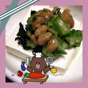 簡単おつまみに♪オクラ納豆の冷や奴